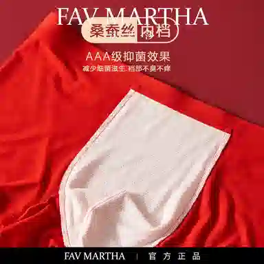 FAVMARTHA