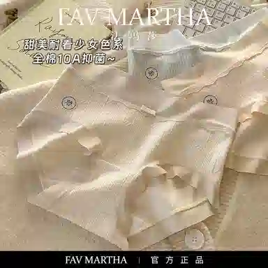 FAVMARTHA