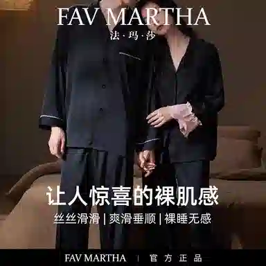 FAVMARTHA