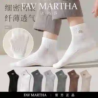 FAVMARTHA