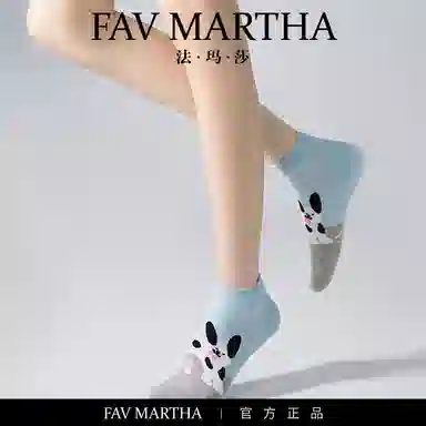 FAVMARTHA ins