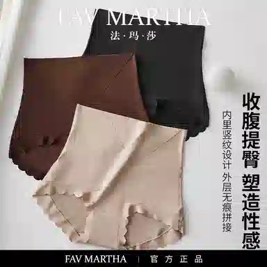 FAVMARTHA