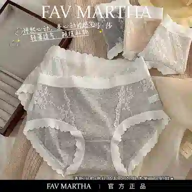 FAVMARTHA