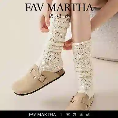 FAVMARTHA