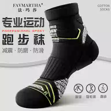 FAVMARTHA