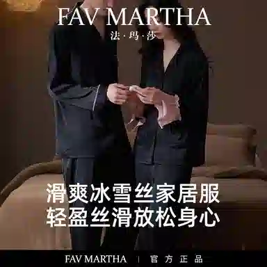 FAVMARTHA