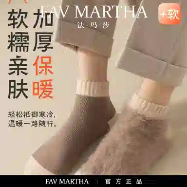 FAVMARTHA