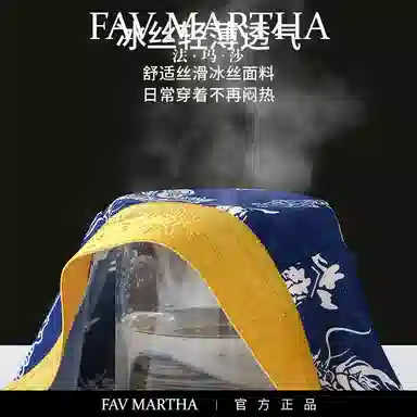 FAVMARTHA