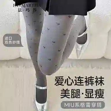 FAVMARTHA