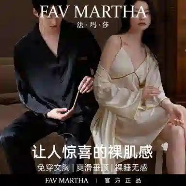 FAVMARTHA