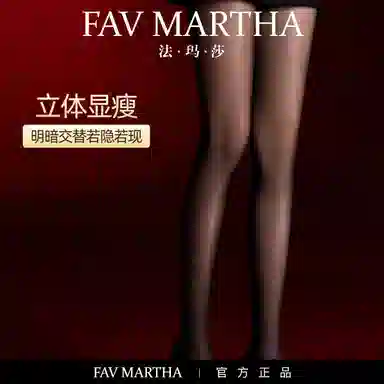 FAVMARTHA