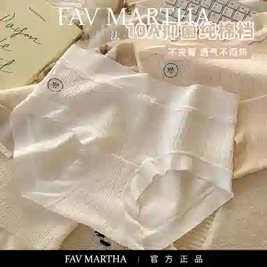 FAVMARTHA