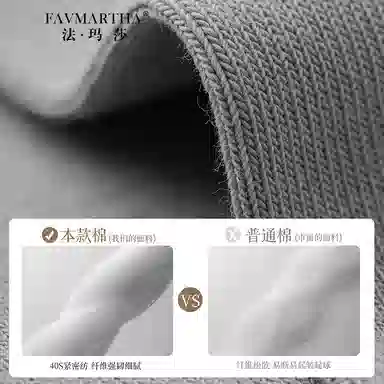 FAVMARTHA