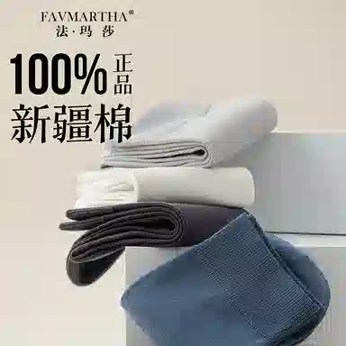 FAVMARTHA