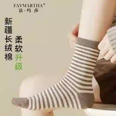 FAVMARTHA