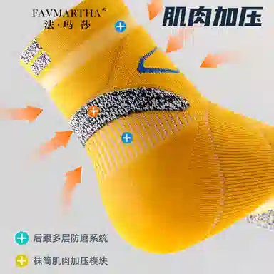 FAVMARTHA