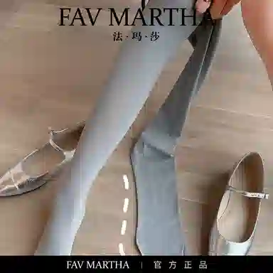 FAVMARTHA