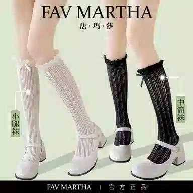 FAVMARTHA