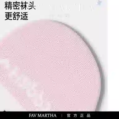 FAVMARTHA
