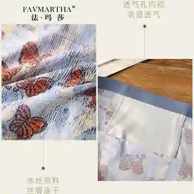 FAVMARTHA