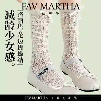 FAVMARTHA