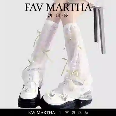 FAVMARTHA