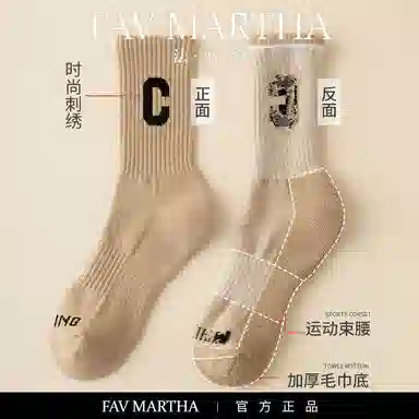 FAVMARTHA
