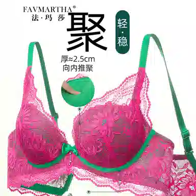 FAVMARTHA