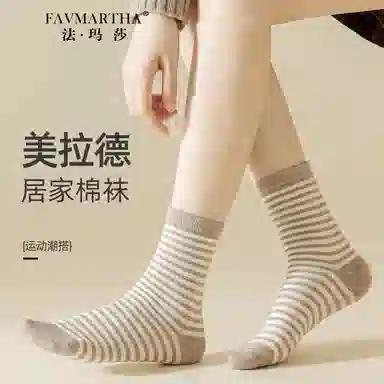 FAVMARTHA
