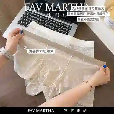 FAVMARTHA