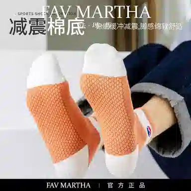 FAVMARTHA
