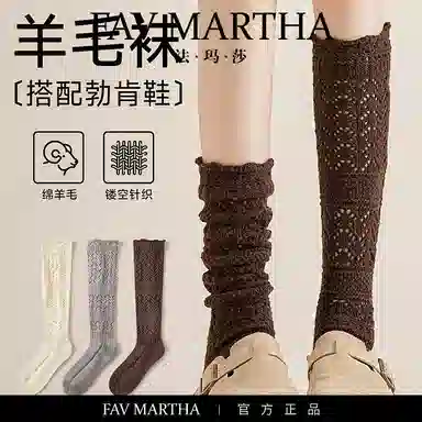 FAVMARTHA