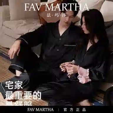 FAVMARTHA