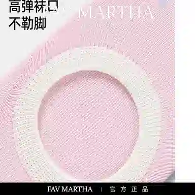 FAVMARTHA