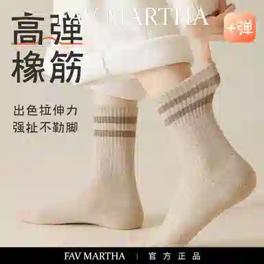 FAVMARTHA