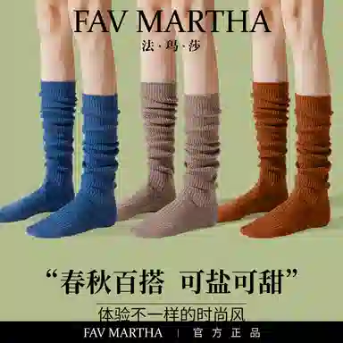 FAVMARTHA