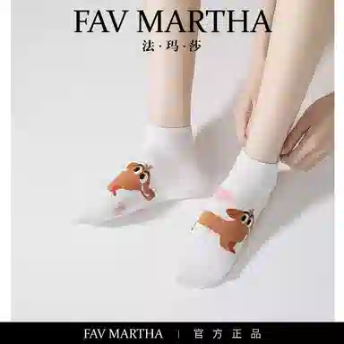 FAVMARTHA ins