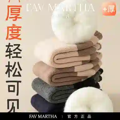 FAVMARTHA