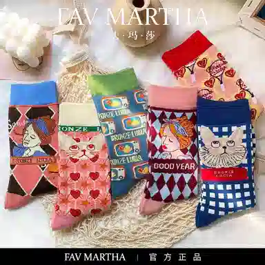 FAVMARTHA