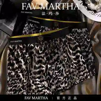 FAVMARTHA