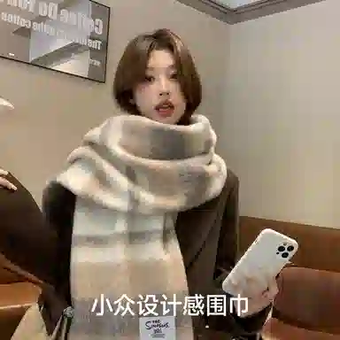 The Simpsons Plaid Gradient Scarf