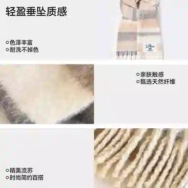 The Simpsons Plaid Gradient Scarf