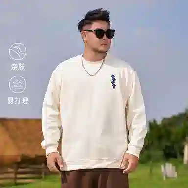 乔拉格 大码男装 箭头印花圆领套头罗纹下摆卫衣 男女同款