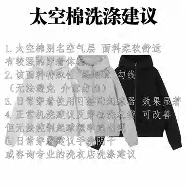 UNKNOWTAL Basic Double-Sided Air Layer Space Cotton Hoodie