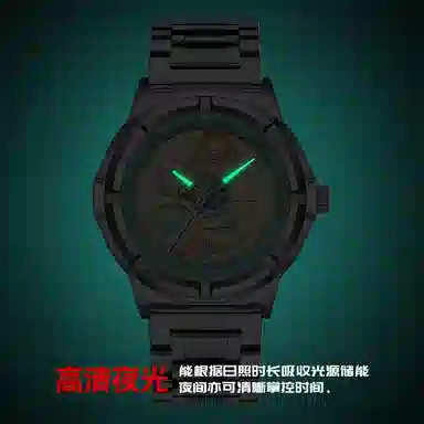MINISO Black Warrior Series Mechanical Watch
