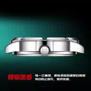 MINISO Black Warrior Series Mechanical Watch