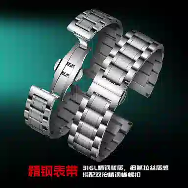 MINISO Black Warrior Series Mechanical Watch