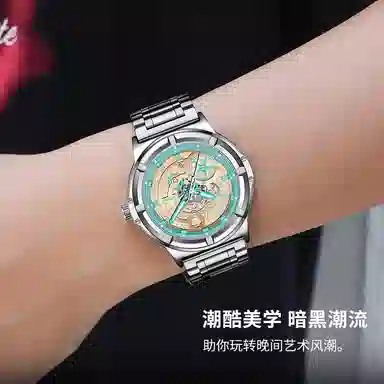 MINISO Black Warrior Series Mechanical Watch