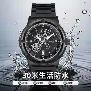 MINISO Black Warrior Series Mechanical Watch