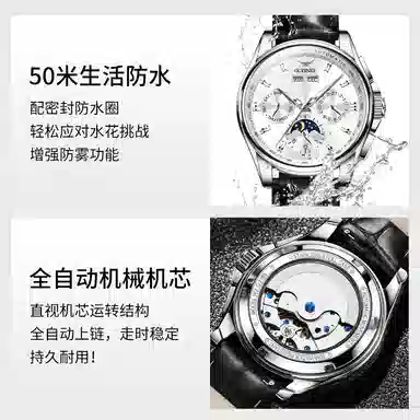 Oupinke 40mm OPK.3189